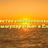 Товарищество собственников жилья «Коммунар и Ко» в Елеце