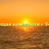 Управляющая компания «№3» в Элисте